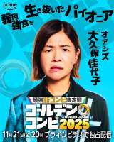 ��v�ۉ���q(�I�A�V�Y)(C)2025 Amazon Content Services LLC or its Affiliates. 