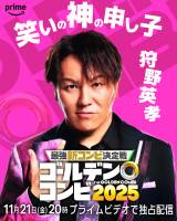 ���p�F(C)2025 Amazon Content Services LLC or its Affiliates. 