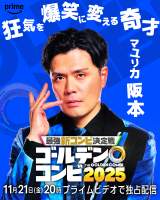 ��{(�}�����J)(C)2025 Amazon Content Services LLC or its Affiliates. 