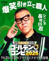 ���J��E�i�V�\���k�j�iC�j2025 Amazon Content Services LLC or its Affiliates. 