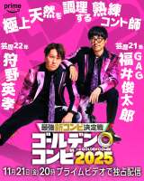 ���p�F�A����r���Y�iC�j2025 Amazon Content Services LLC or its Affiliates. 