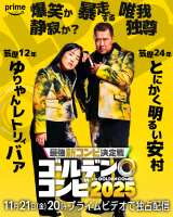 ����񃌃g���B�o�@�A�Ƃɂ������邢�����iC�j2025 Amazon Content Services LLC or its Affiliates. 