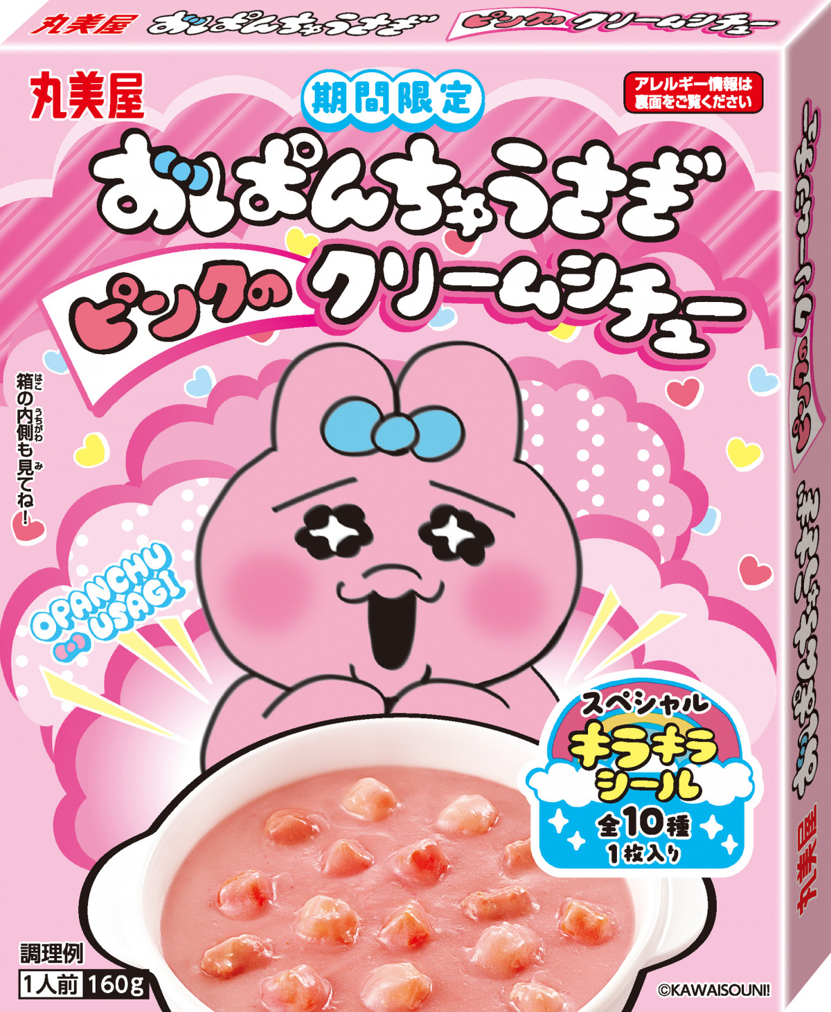 丸美屋食品と「おぱんちゅうさぎ」がコラボ 温めるだけで食べられる豚