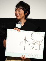 �w�f�� ���݂��R���炵 ��̉����Ƃӂ���̃R�x���J�������䂠�����ɓo�d�����{��܂Ȃ� �iC�jORICON NewS inc. 