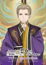 �e���r�A�j���w�ӂ��Ȉ����ł͂������܂��� �`���{���l�Ƃ肩���`�`�x�Ė��L�����N�^�[�r�W���A��(C)�����D��E��v��/�u�ӂ��Ȉ����v����ψ��� 