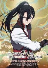 �e���r�A�j���w�ӂ��Ȉ����ł͂������܂��� �`���{���l�Ƃ肩���`�`�x�C�F�L�����N�^�[�r�W���A��(C)�����D��E��v��/�u�ӂ��Ȉ����v����ψ��� 