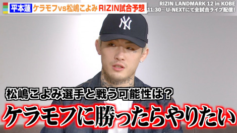 �wRIZIN LANDMARK 12 in KOBE�x���ڃJ�[�h�̏��s�\�z���������{�@ 