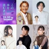 ����A�j���w���̖{�𓐂ގ҂́x�ǉ��L���X�g���\�@��t�ɁE��؛Ñ��E��c��ށE�֒q��E�������ˁy�R�����g����z 