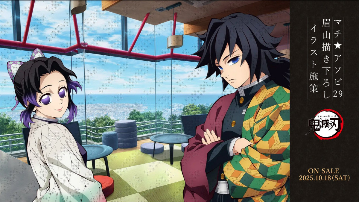 ★鬼滅の刃　ufotable ブロマイド冨岡義勇　　義勇さんの妄想★ 鬼滅の刃 ufotable cafe 場面写ブロマイドくじ 1話冨岡義勇 希少 鬼