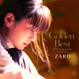 ・ZARD　坂井泉水　「 ワイングラス 」 インタビュー】新しいSARD UNDERGROUNDの姿を映し出したアルバム――ZARD