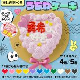 �w�����c������P�[�L�x 