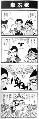 �ēc�����̌���X��� 