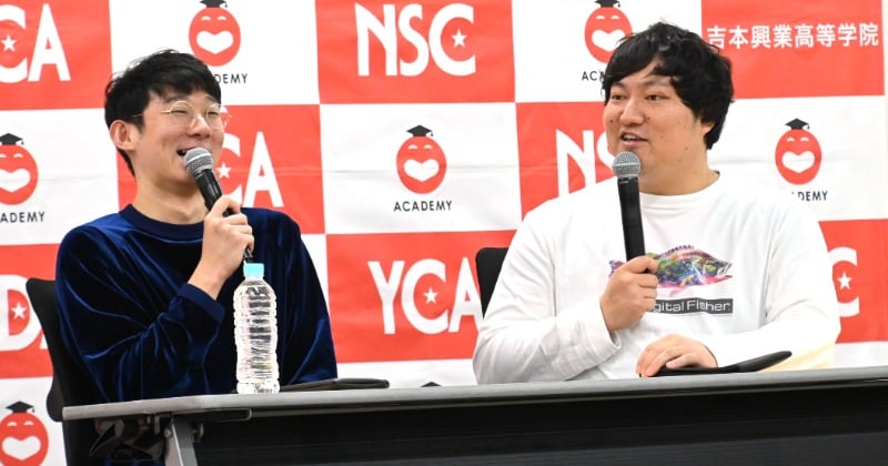 ロングコートダディ、優勝賞金1000万の使い道を2人とも変更 | オリコン