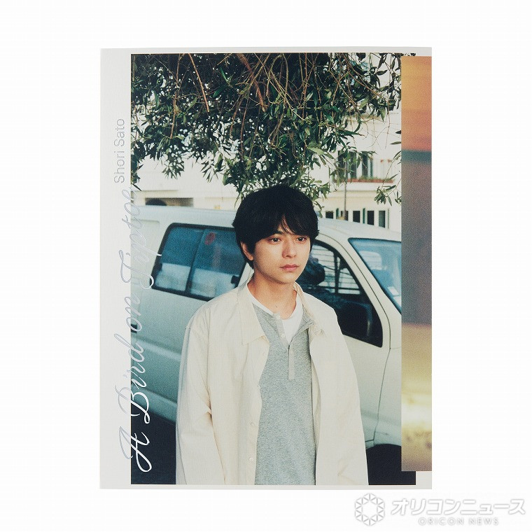 timelesz佐藤勝利、初写真集を見せたい相手は松島聡 菊池風磨を選ば