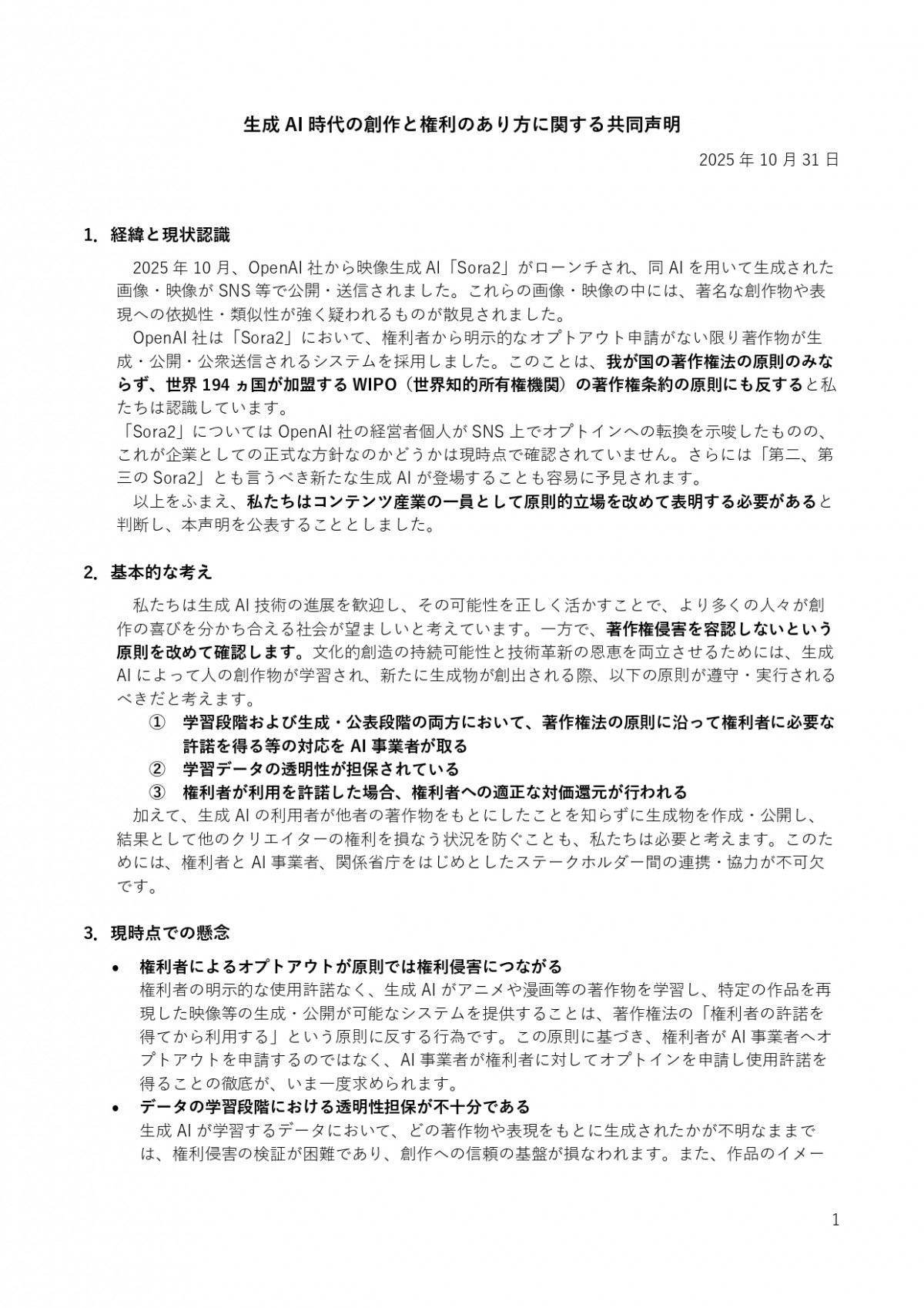 画像が削除されました