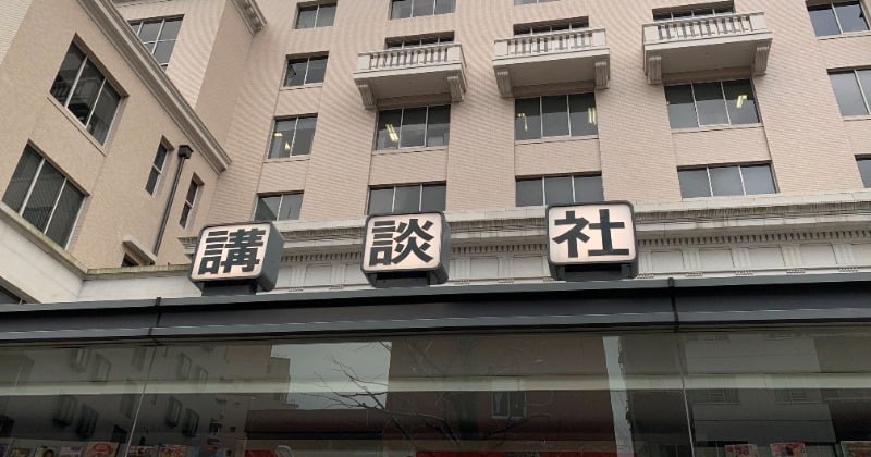 画像が削除されました