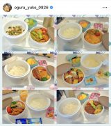 (�ʐ^�̓C���X�^�O���� @ogura_yuko_0826 ���) 