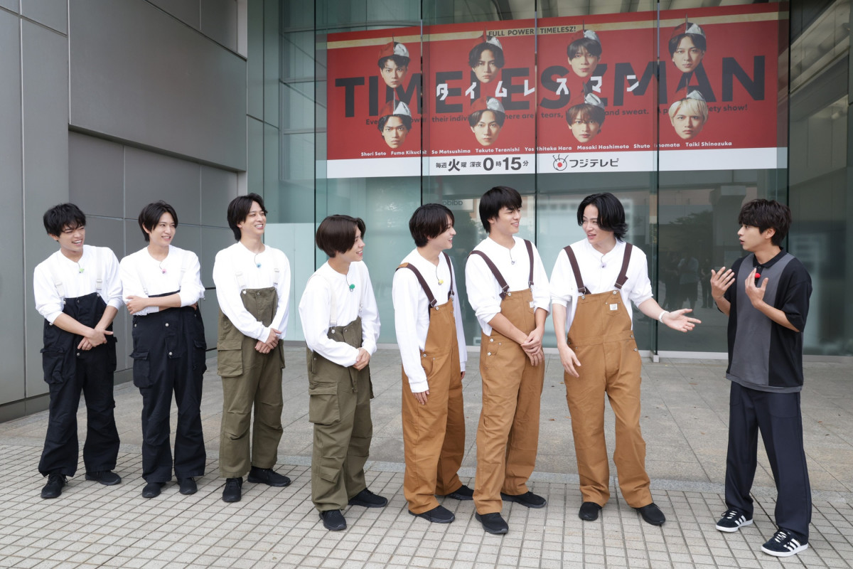 timelesz、東京の食材でアクアパッツァ完成目指す 松島聡＆寺西拓人