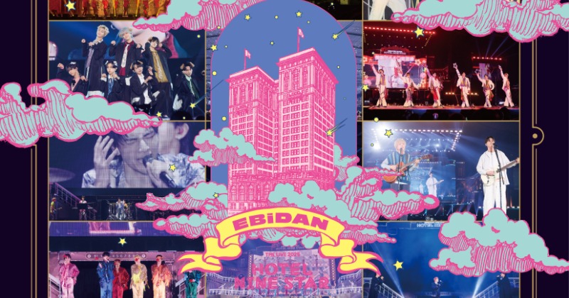 超特急・M!LKら大集結『EBiDAN THE LIVE 2025』、Blu-ray発売決定