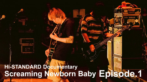 �wHi-STANDARD Documentary -Screaming Newborn Baby Episode.1- �x�����J 
