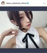 �����Ђ���u#�`�F���\�[�}�� #���[ �v�u�v���C�x�[�g���R�X�v���v(�ʐ^�̓C���X�^�O���� @hikaru_takahashi_official ���) 