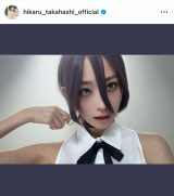 �����Ђ���u#�`�F���\�[�}�� #���[ �v�u�v���C�x�[�g���R�X�v���v(�ʐ^�̓C���X�^�O���� @hikaru_takahashi_official ���) 