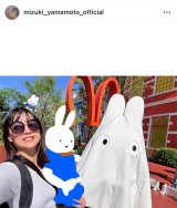 �R�{�����u�n�E�X�e���{�X�I�v�u�������Ă�~�b�t�B�[�́A�q�v�i�ʐ^�̓C���X�^�O���� @mizuki_yamamoto_official ���j 