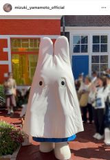 �R�{�����u�n���E�B���̂��΂��~�b�t�B�[�v�v�i�ʐ^�̓C���X�^�O���� @mizuki_yamamoto_official ���j 