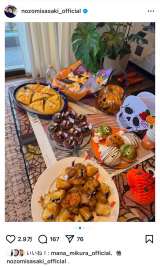 ���X�؊�u���ǂ��t�@�~���[�ŏW�܂��ăn���E�B���p�[�e�B�[�v�i�ʐ^�̓C���X�^�O���� @nozomisasaki_official ���j 