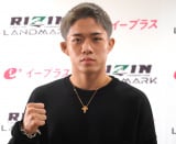 【RIZIN】秋元強真「今まで一番、未来さんに教えてもらった」萩原京平の対策に絶対の自信