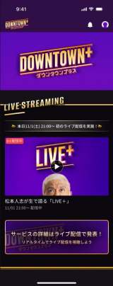 �wDOWNTOWN�{�x�ҋ@��� 