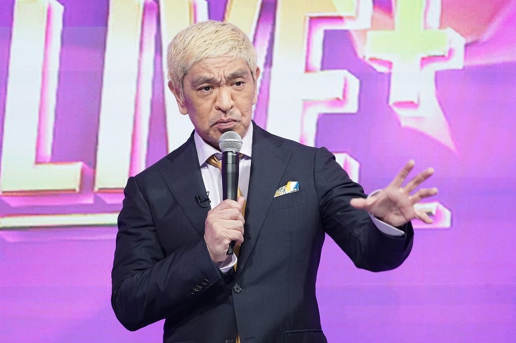 1年10ヶ月ぶり復帰の松本人志“健在ぶり”見せる 感動・感謝・笑いの1