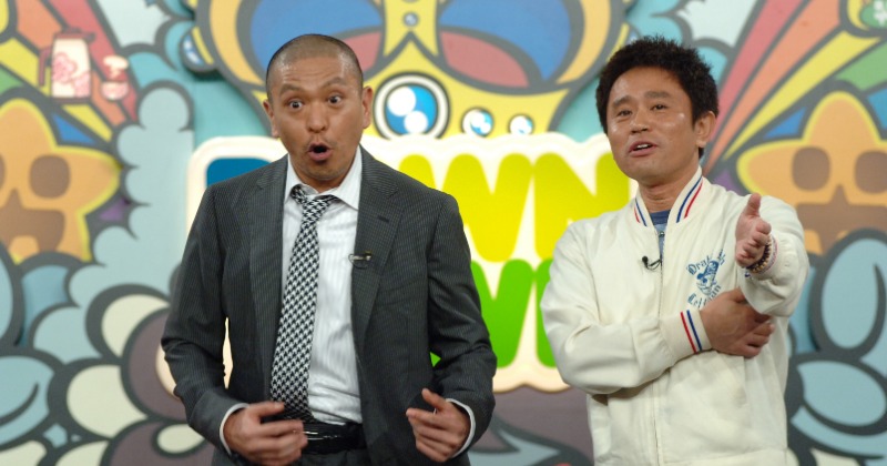 ガキ使』2Sトーク全集、Huluで配信 “神回”と名高い「ゴリラとおっさん