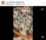 �u���ԃV�F�t�������܂����v�X���������J�����A���ŕ��Ԃ́g�n���E�B�[���h�藿��(�ʐ^�̓C���X�^�O���� @ai_moritaka_official ���) 