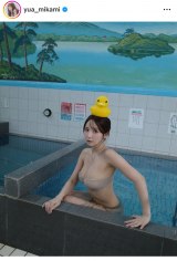 OI(ʐ^̓CX^O@yua_mikami ) 