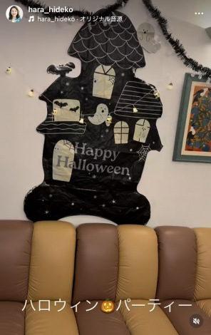 �����o�q�u�Ƒ��ƗF�l�B�ƃn���E�B���p�[�e�B�[�v�i�ʐ^�̓C���X�^�O���� @hara_hideko ���j 