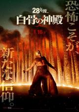 �g�E�C���X�̋��|�h�̂��̐�ք����l�Ԃ̔�l�Ԑ���`���w28�N��... �����̐_�a�x2026�N1�����J 