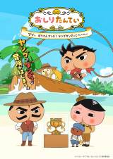 �u������_���f�B �U�E�����O�v�A���̃A�j���� �g�����肽��Ă��h�̕��̎Ⴉ�肵���`�� 