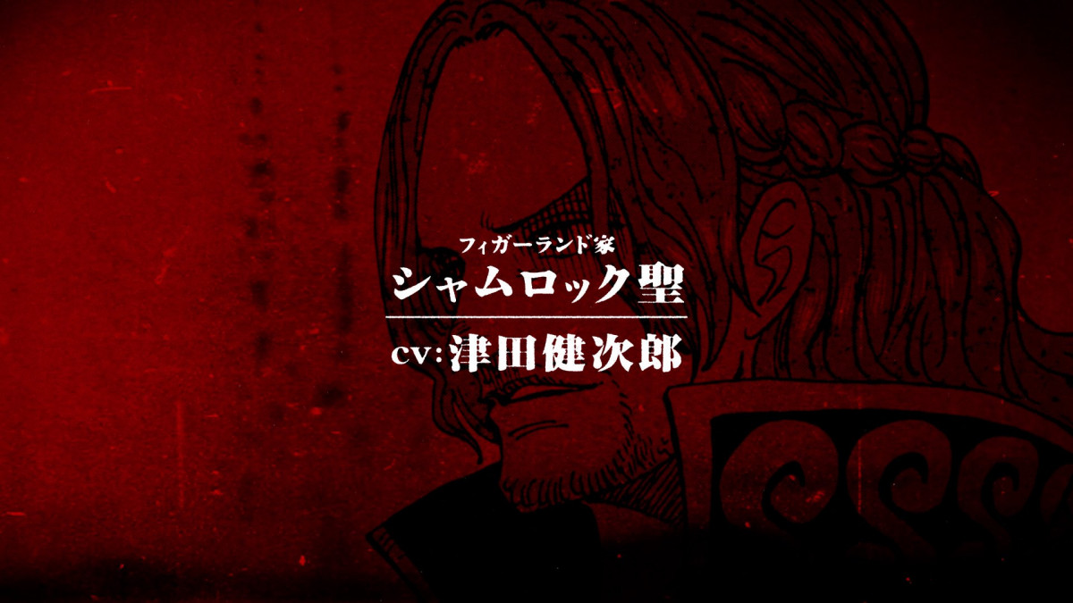 ワンピース』第113巻発売！シャンクスに似た男、エルバフを襲う神の