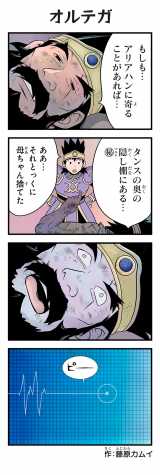 �����J���C���`�����h���N�G4�R�}���� 