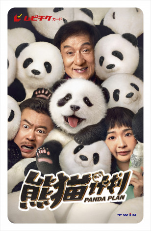 �w�p���_�v�����x���r�`�P�f�U�C�� 