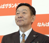 Ȃ΃OhԌ ؃XyVԂ̋L҉ɏoȂI[_ iCjORICON NewS inc. 