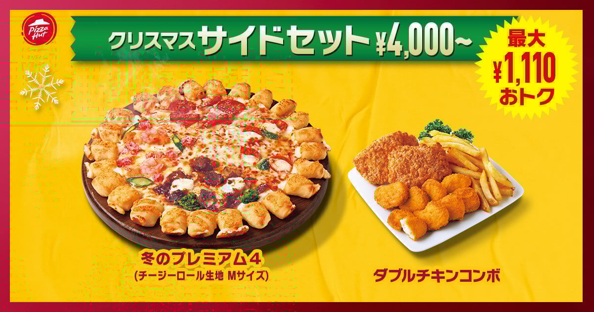 夕*え様 ♈️ 998⭐️超多弁⭐️フサフサ⭐️繊細ベインとピコティ⭐️クリスマ 枚方モールのハワイアンレストラン🌺 ランチのパンビュッフェ気になっ