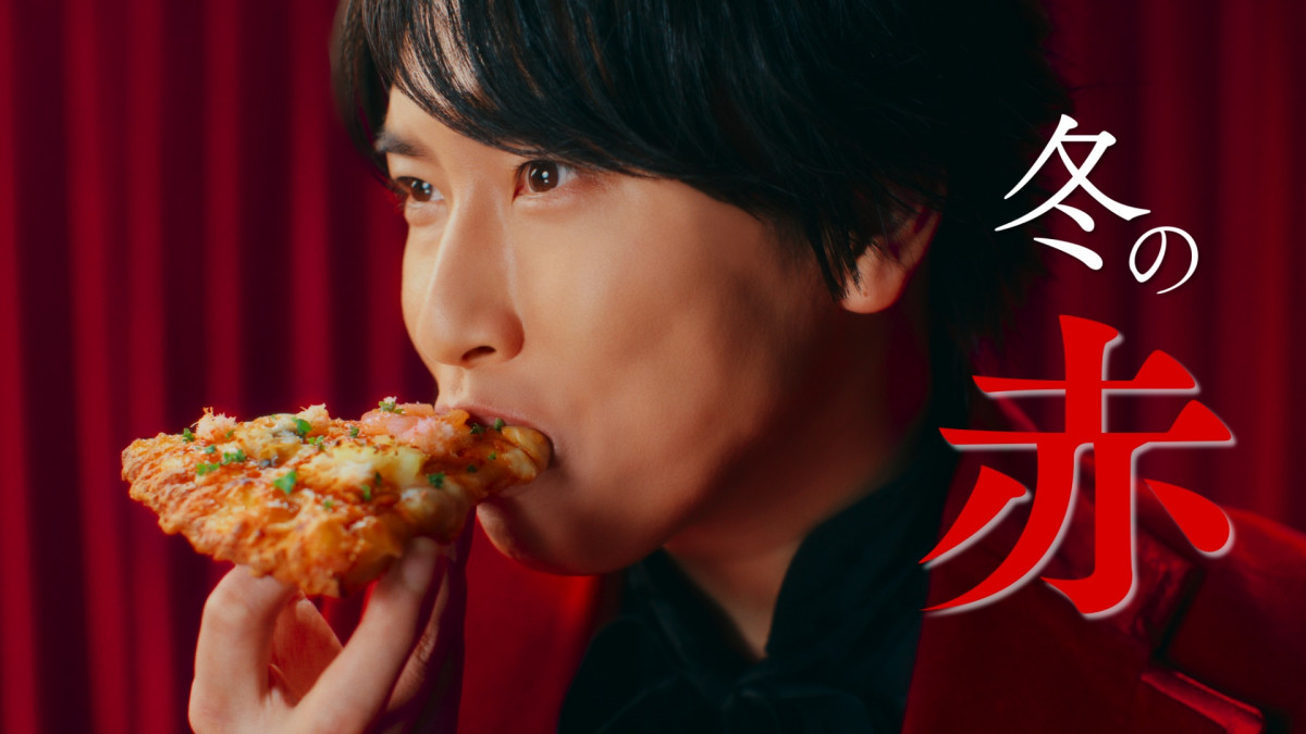 画像・写真 | Snow Man宮舘涼太、ピザーラ新CMキャラクターに就任 気品