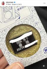 �ɓ���W�u�����Ȕw��������ÂA�傫���Ȃ��Ă����̂����������ł����v�i�ʐ^�̓C���X�^�O���� @kikichiaki ���j 