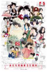 �������[���55���N���݃T�C�g�����J�� 