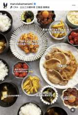 �ۍ����������J�������؂Ȏ藿��(�ʐ^�̓C���X�^�O���� @marutakamanami ���) 