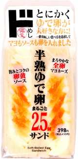 �w�Ƃ�`�蔼�n��ŗ��܂邲��5�T���h�x(�ʏ�) 