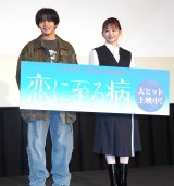 �f��w���Ɏ���a�x��q�b�g��畑�䂠�����C�x���g�ɓo�d�����i������j�������m�A�R�c�Ǔ� �iC�jORICON NewS inc. 