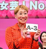 ���{�e���r�n�w���|�lNo.1����� THE W 2025�x�t�@�C�i���X�g�����\�ɓo�d�����Ƃ�ł����� (C)ORICON NewS inc. 